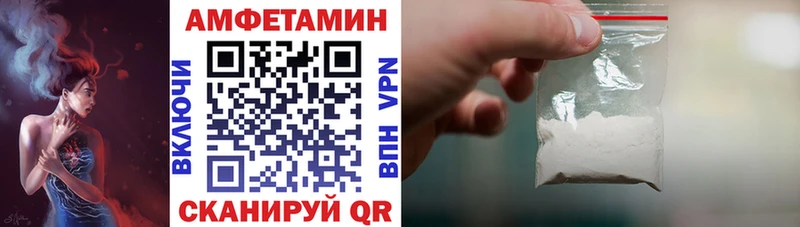 Амфетамин 97%  Лиски 
