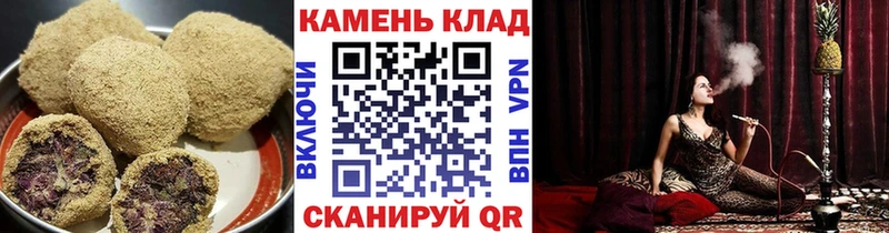 Печенье с ТГК конопля  цена   Лиски 