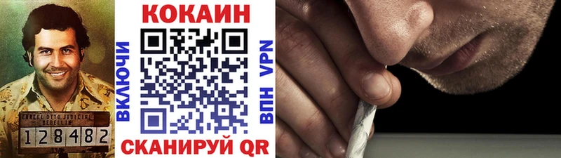 КОКАИН Боливия  Лиски 
