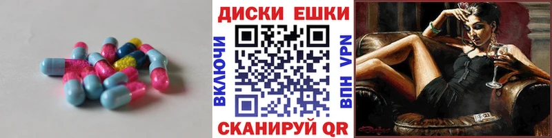 ЭКСТАЗИ 280 MDMA мега маркетплейс Лиски
