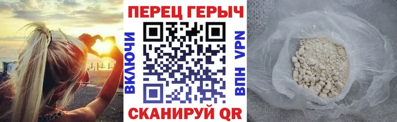 Героин Афган  Лиски 