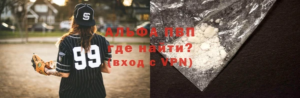 хмурый Волосово
