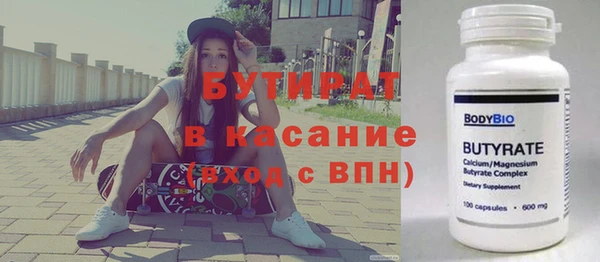твердый Волоколамск