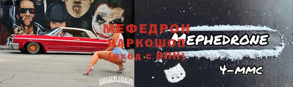 а пвп мука Володарск