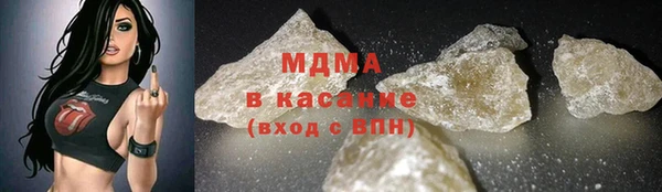 хмурый Волосово