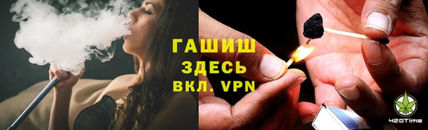хмурый Волосово