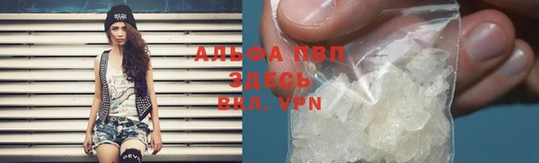 а пвп мука Володарск