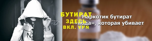 а пвп мука Володарск