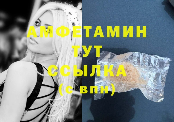 хмурый Волосово