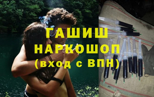 хмурый Волосово