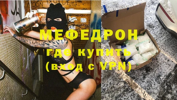 а пвп мука Володарск