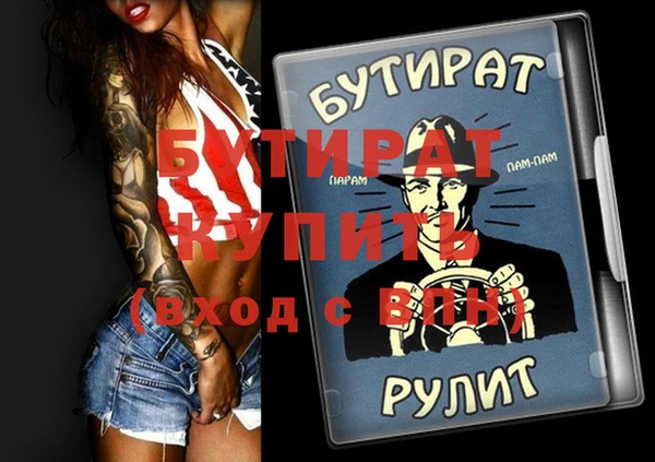 а пвп мука Володарск