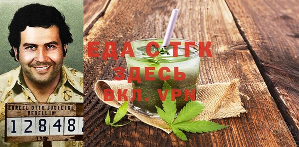 ГАЛЛЮЦИНОГЕННЫЕ ГРИБЫ Тында