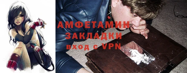 хмурый Волосово
