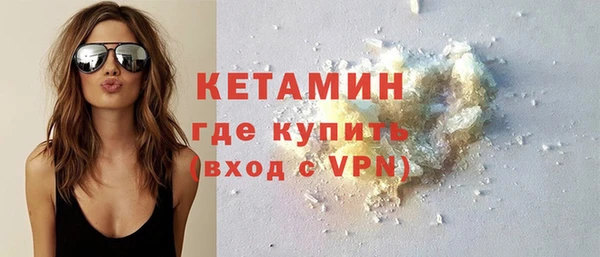 ALPHA PVP Верея