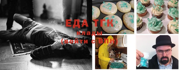 мяу мяу кристалл Туринск