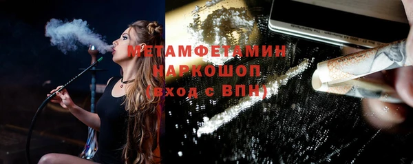 хмурый Волосово