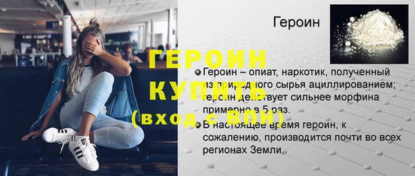 твердый Волоколамск