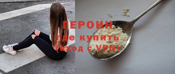 мяу мяу кристалл Туринск