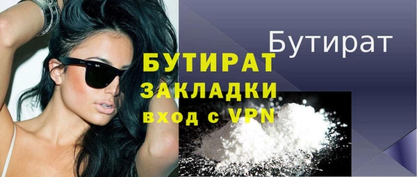 хмурый Волосово