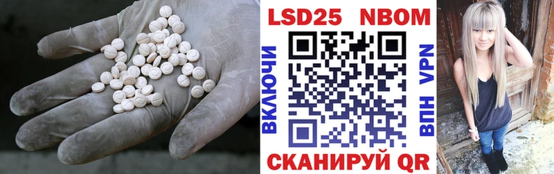 купить  сайты  Лиски  Лсд 25 экстази ecstasy 