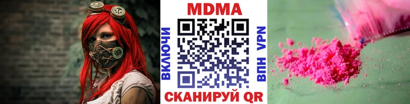 МДМА VHQ  Лиски 