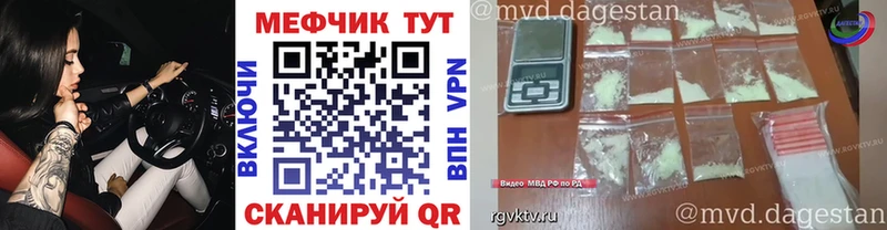 Меф mephedrone  купить   Лиски 