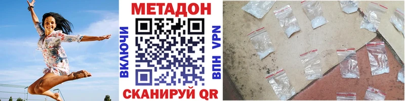 наркошоп  Лиски  Метадон VHQ 