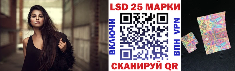 Наркотические марки 1,8мг  Лиски 