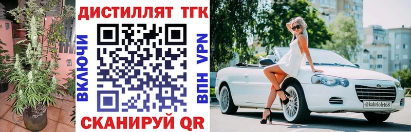блэк спрут зеркало Лиски Дистиллят ТГК вейп с тгк